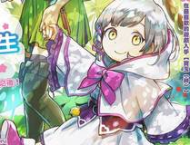 星甲魂将传海报